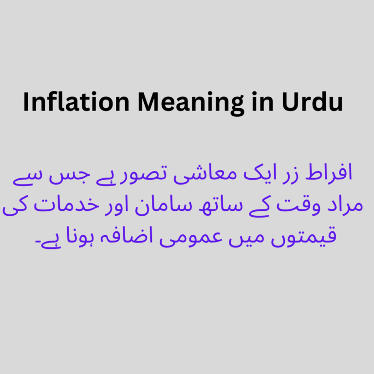 vibes-meaning-in-urdu-vibes